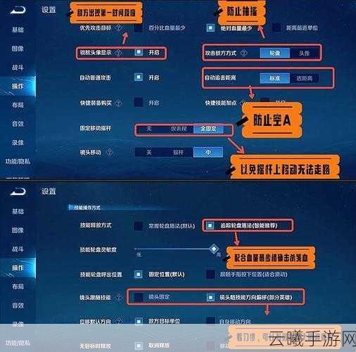 王者荣耀上分秘籍,各段位上分技巧与趣味玩法详解