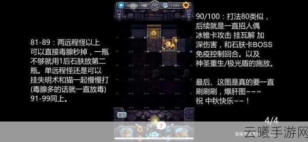 不思议迷宫古代竞技场高层攻略,解锁无尽挑战,探索未知奥秘