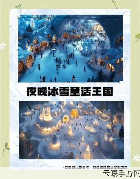 一梦江湖晴雪节NPC位置全揭秘，探索冰雪奇缘新玩法！