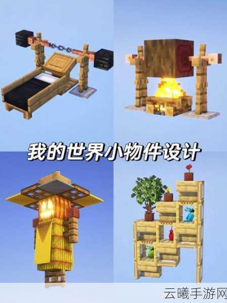 我的世界OPPO版本独家揭秘,创意无限,探索未知新领域!