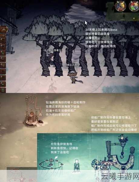 饥荒,海难沙堡建造与使用全攻略,打造你的梦幻海岛乐园!