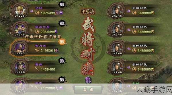 孙桓无套装攻城掠地深度攻略，资源管理、实战技巧与趣味玩法揭秘