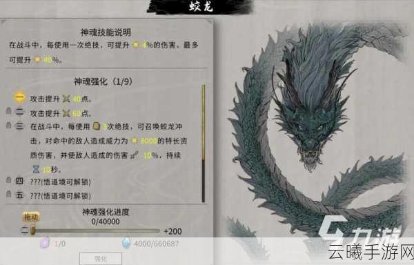 鬼谷八荒手游震撼更新，深入永恒冰原，揭秘冰原神魂奥秘