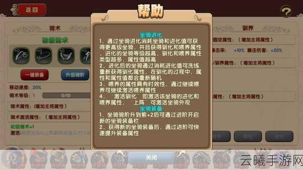太极熊猫版本大更新，全面攻略助你实力飙升，探索全新趣味玩法！