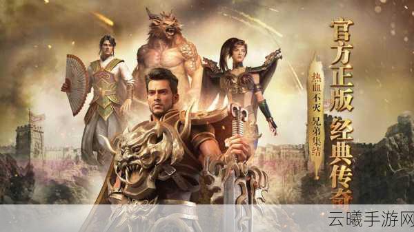 一刀传世符咒后期PK无敌阵容深度解析与趣味玩法推荐