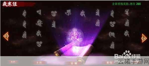 西游动作版深度解析,神将系统玩法揭秘及高效抽取攻略新解