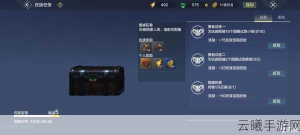 妄想山海破元之印获取攻略及趣味玩法揭秘
