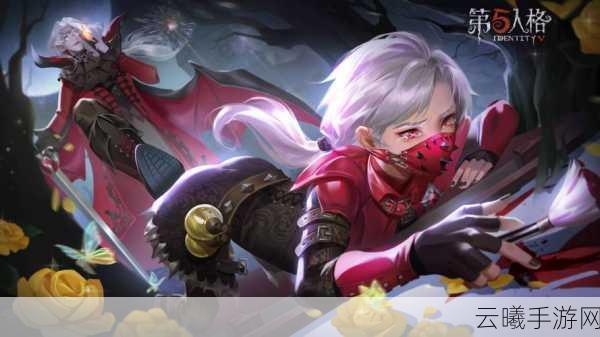 第五人格全新角色登场,探索非对称竞技新乐趣!