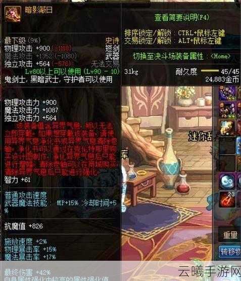 DNF手游异界装备分解揭秘,珍稀材料等你探索,全新玩法燃爆指尖!