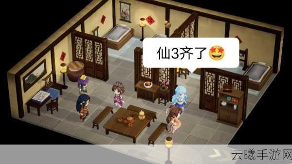 仙剑客栈2拿手菜全角色语音一览,沉浸式美食与仙侠之旅