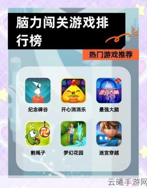 给我通上电手游下载,休闲解谜闯关新体验,点亮智慧之光!