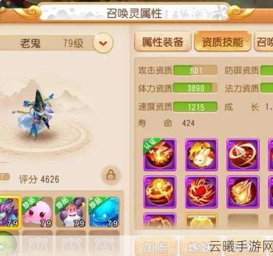 梦幻西游莫忘前尘第七章剧情深度解析及趣味玩法揭秘
