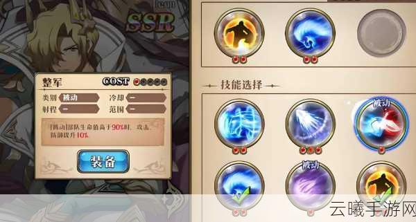 梦幻模拟战手游阵容推荐与深度玩法全攻略