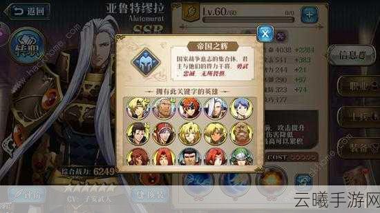 梦幻模拟战手游阵容推荐与深度玩法全攻略