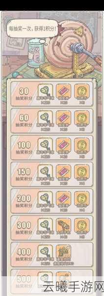 最强蜗牛灵魂收集大揭秘,解锁丰厚奖励的终极奥秘与趣味玩法全览