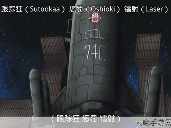梦幻模拟战志村新八毕业装备推荐及趣味玩法揭秘