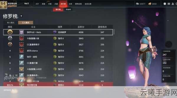 永劫无间战绩隐藏攻略及趣味玩法揭秘