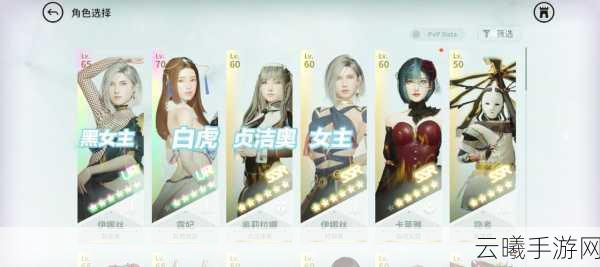 幻想神域:启源女神震撼公布游戏主角及故事主线,探索奇幻世界的冒险之旅即将启程!