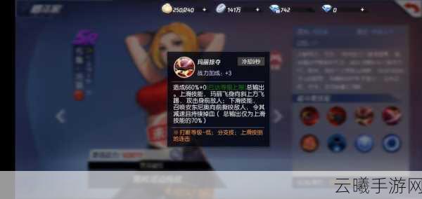 全明星激斗布鲁玛丽培养全攻略,解锁格斗女王的无限可能