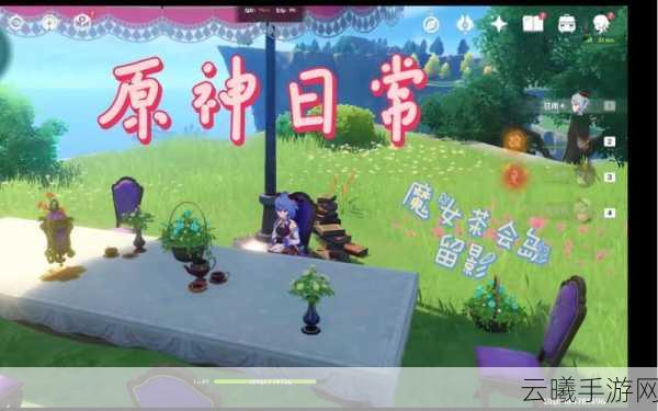 原神魔女的茶会PV深度解析,8位魔女RNMABJ真实身份揭秘及趣味玩法前瞻