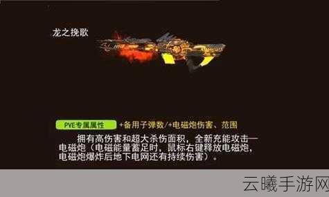 使命召唤9,黑色行动2手游枪械武器全集——枪林弹雨中的致命艺术与全新玩法揭秘
