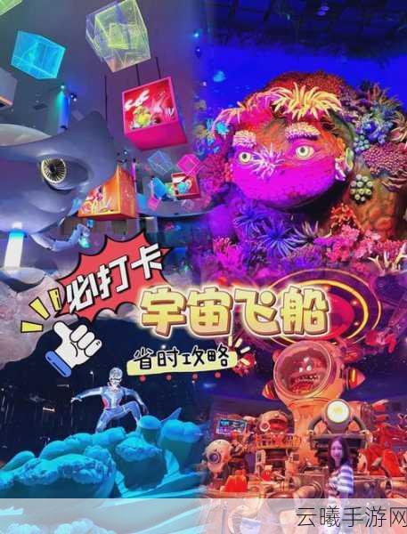 妙奇星球飞船探索之旅，全面攻略助你启航，揭秘星际无尽奥秘