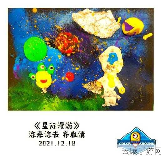妙奇星球飞船探索之旅,全面攻略助你启航,揭秘星际无尽奥秘
