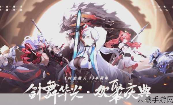 时空猎人3星核获取全攻略,解锁战力新高度与趣味玩法探索