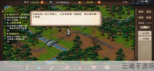 烟雨江湖白炼石获取攻略及趣味玩法介绍