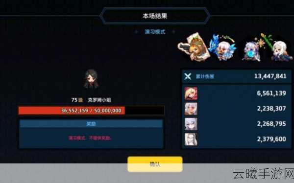 坎公骑冠剑10-2星片全收集攻略,详尽指南伴你征服挑战关卡,解锁趣味新玩法!