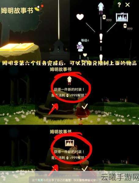 光遇手游资讯,揭秘求助机制与趣味玩法深度探索