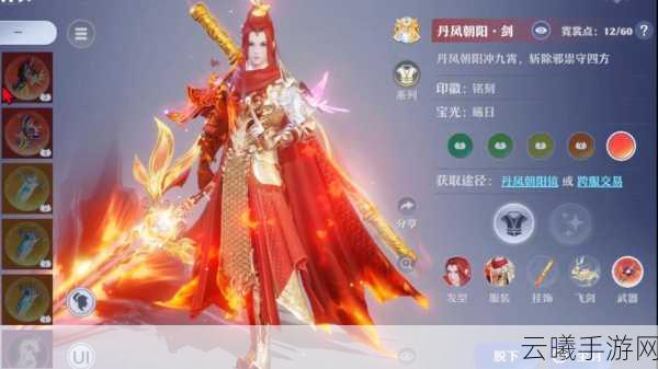 梦幻新诛仙跨界联动惊喜连连，上演破事精英版决战紫禁之巅全新玩法深度解析