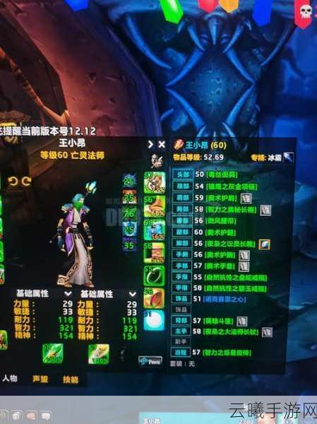 魔渊之刃法师天赋搭配全攻略，解锁你的极致魔法力量