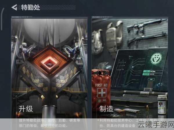 三角洲行动高效特勤处,全方位策略升级与趣味玩法强烈推荐指南