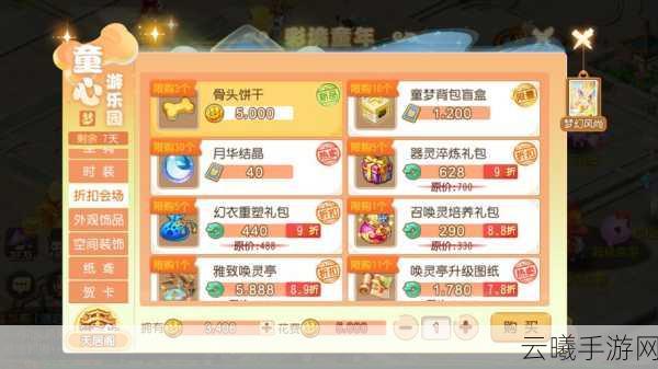 梦幻西游手游全面指南,如何绑定密保及趣味玩法揭秘