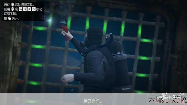 GTA5手游版潜行功能失效深度解析与趣味应对策略
