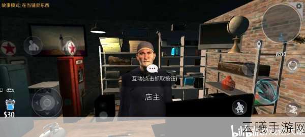GTA5手游版潜行功能失效深度解析与趣味应对策略