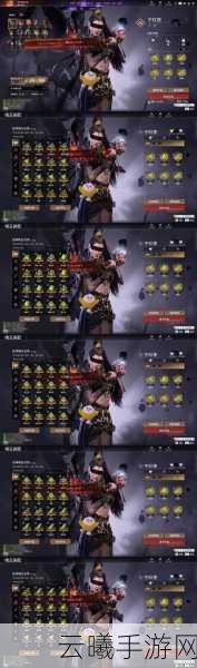CF手游无黑武士时代，牡丹套武器征战金字塔地图的策略与实战趣谈