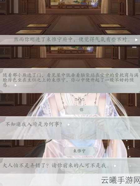逢尊剧情攻略，解锁你的专属剧情之旅