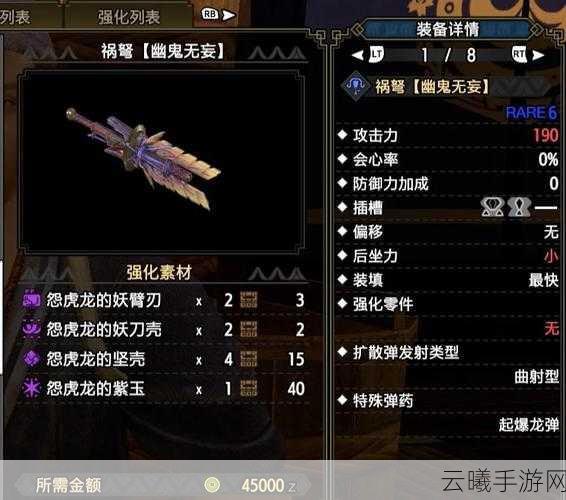 哪款防具更强大?探索怪物猎人系列中实用又高效的防护装备,打造无敌猎人之旅!
