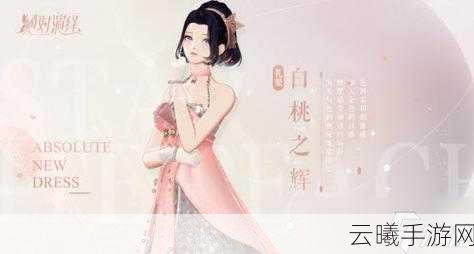 绝对演绎手游资讯,如何应对黑料爆料,揭秘趣味玩法与攻略
