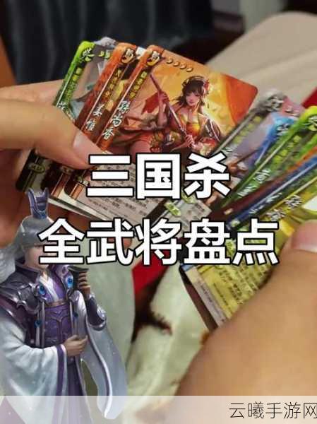 三国杀传奇武将强度揭秘,三国十大武力最高武将排行