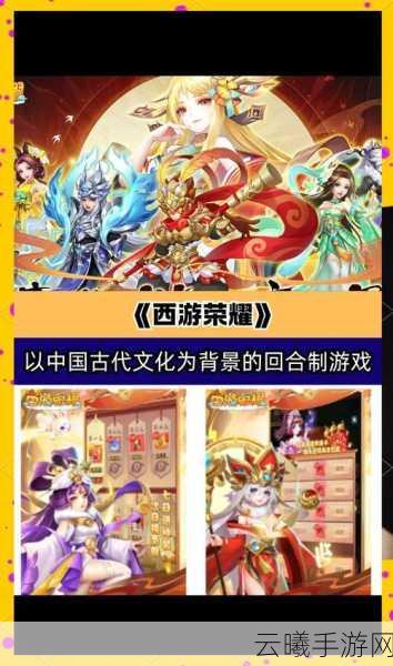 口袋西游苹果系统挂机攻略，轻松玩转西游世界，挂机也能乐趣无穷！