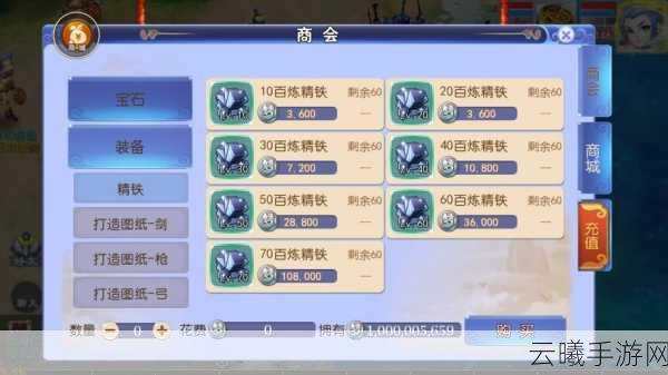 口袋西游苹果系统挂机攻略，轻松玩转西游世界，挂机也能乐趣无穷！