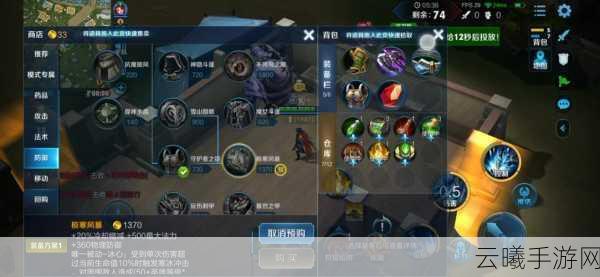 王者荣耀边境突围模式，快速刷战力全攻略与趣味玩法揭秘