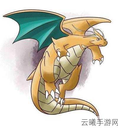 口袋妖怪复刻Mega快龙,解锁顶级技能,打造无敌龙系霸主