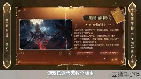 暗黑破坏神:不朽首发预约全攻略，独家惊喜福利等你来探索！