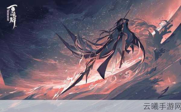 阴阳师,百闻牌新式神泷夜叉姬震撼登场,探索日轮之城的秘密