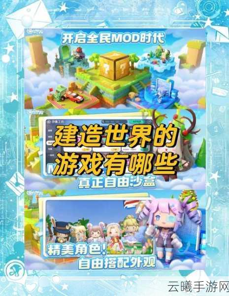 我的世界手游资讯,打造专属工作台,开启无限创造之旅
