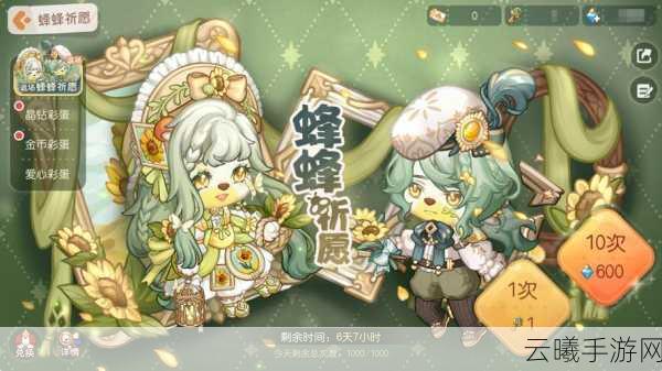 奥比岛梦想国度手游盛大公测，探索梦幻岛屿，开启无限想象之旅！